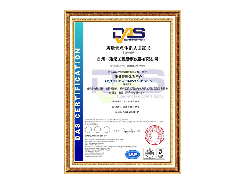 榮譽(yù)證書(shū)一