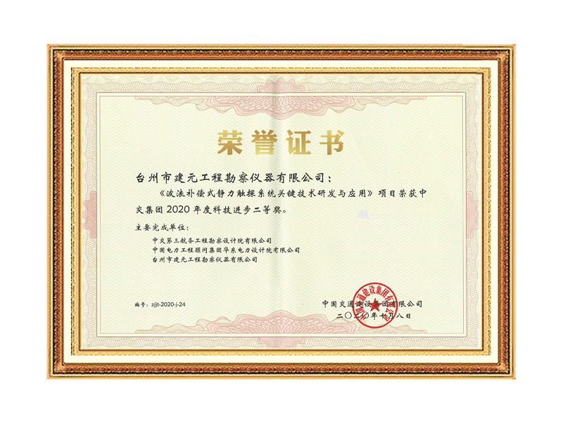 榮譽(yù)證書(shū)五