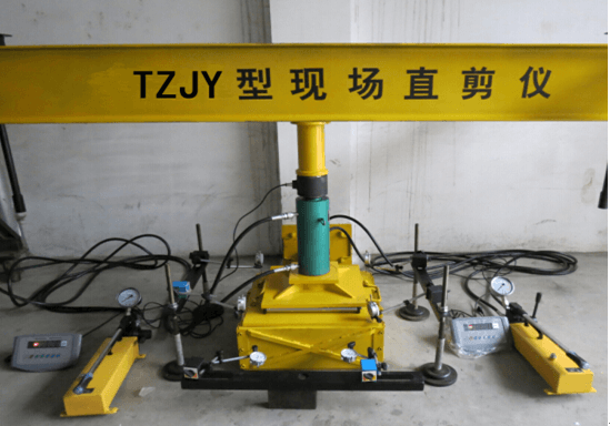 TZJY型現(xiàn)場直剪儀