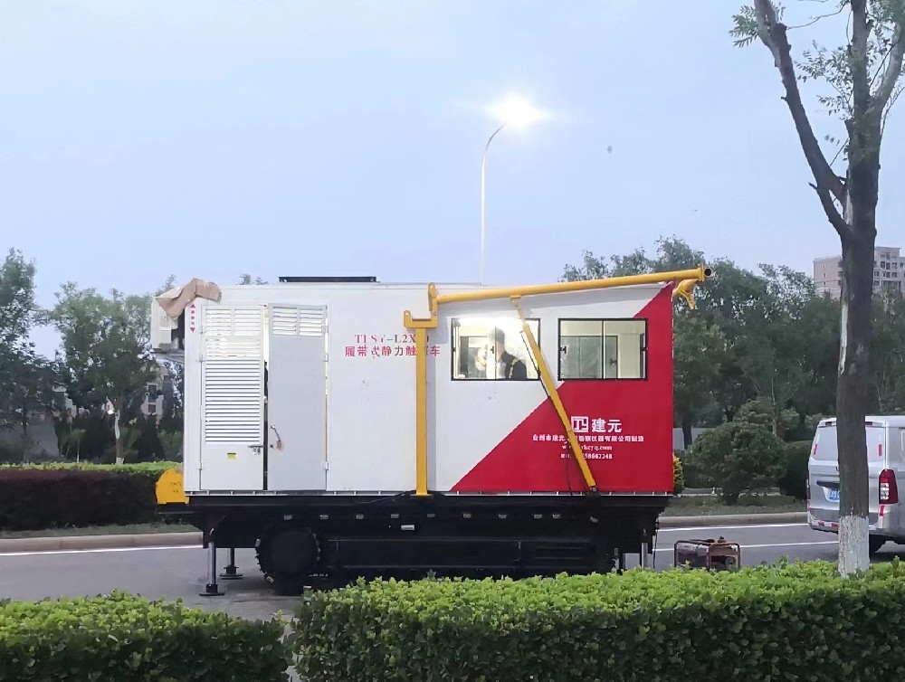 TLSY-L2-25型履帶式液壓靜探車在作業(yè)中